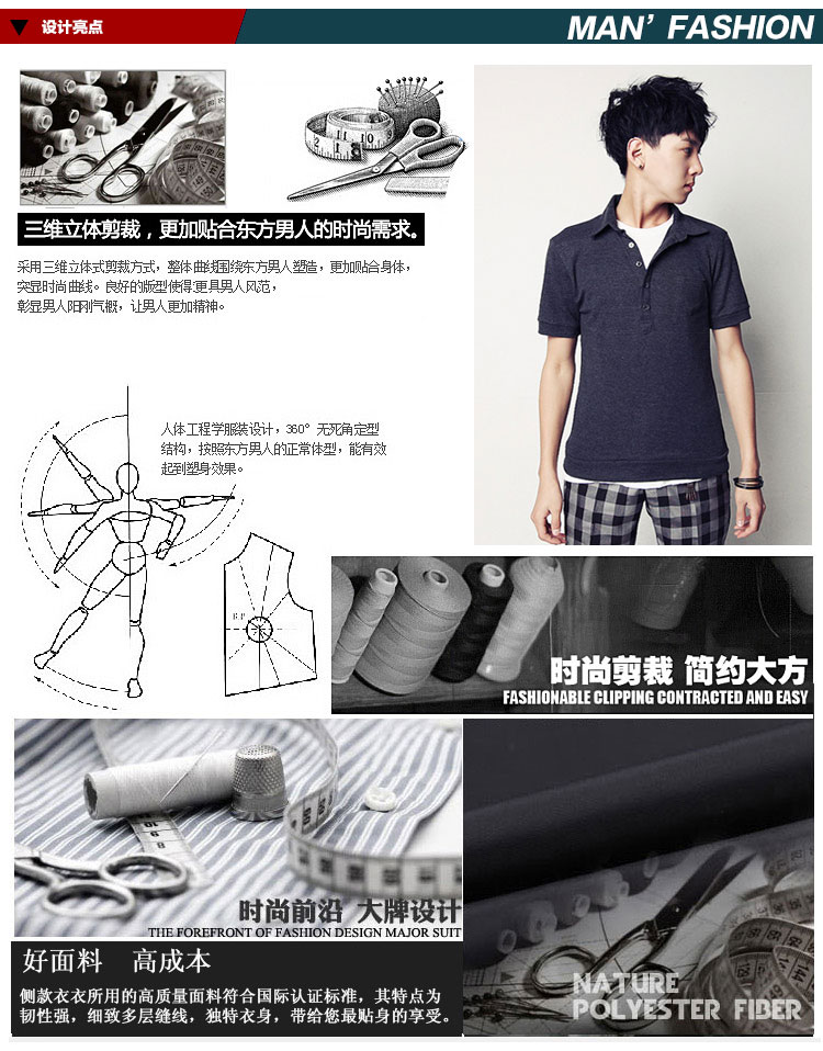 เสื้อผ้าผู้ชาย | เสื้อโปโลผู้ชาย Polo Shirt เสื้อPOLO แฟชั่นเกาหลี