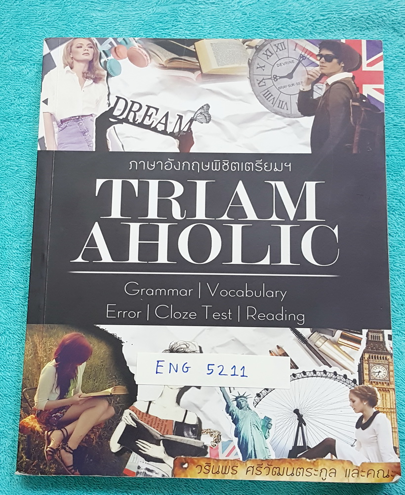 ►หนังสือสอบเข้าม.4◄ ENG 5211 ภาษาอังกฤษพิชิตเตรียม Triam Aholic เขียนโดยรุ่นพี่ ร.ร.เตรียมอุดมศึกษา ในหนังสือรวบรวมแนวข้อสอบภาษาอังกฤษทั้งเนื้อหา และโจทย์มากกว่า 500 ข้อ พร้อมเฉลย + อธิบายเฉลยละเอียด เพื่อใช้ทบทวนความรู้และอ่านทำความเข้าใจวิชาภาษาอังกฤษใน