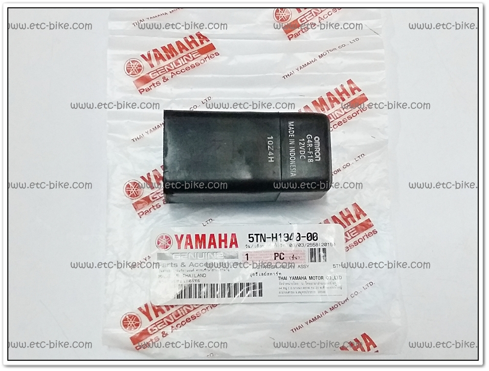 รีเลย์สตาร์ท MIO, FINO, SPARK, X-1 แท้ศูนย์