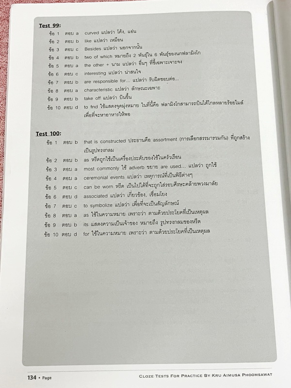 ►เตรียมอุดม◄ อ.เอมอุษา (อดีตครูโรงเรียนเตรียมอุดมศึกษา) หนังสือเรียนวิชาภาษาอังกฤษ Cloze Tests for Practise เล่ม Revised Edition ในหนังสือมีคำแนะนำในการทำ Cloze Test ของอาจารย์ มีโจทย์ข้อสอบทั้งหมด 100 ชุด ในหนังสือมีเขียน 2 หน้า สภาพหนังสือแทบใหม่เอี่ยม