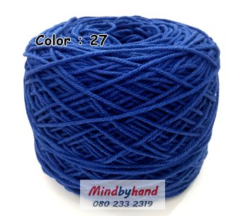 เชือกฟอก เกรด A สี 27 สีน้ำเงิน