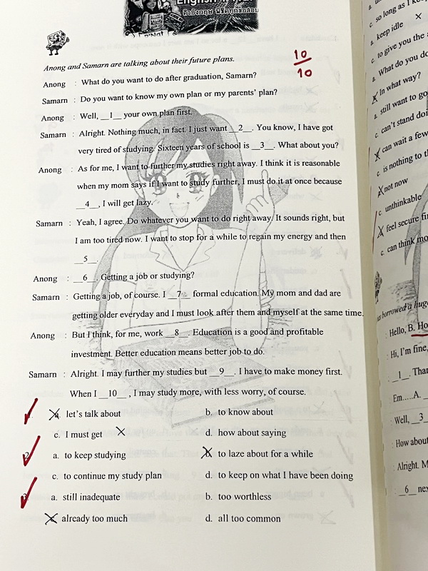►ครูพี่แน้ต◄ หนังสือกวดวิชาภาษาอังกฤษครู P’NAT ติวอังกฤษพิชิตทุกข้อสอบ (ปกชมพูแดง) ในหนังสือเป็นตะลุยโจทย์ทั้งเล่ม จดครบเกือบทั้งเล่ม จดละเอียด มีโจทย์เข้มข้นหลากหลายแนวที่น่าสนใจ