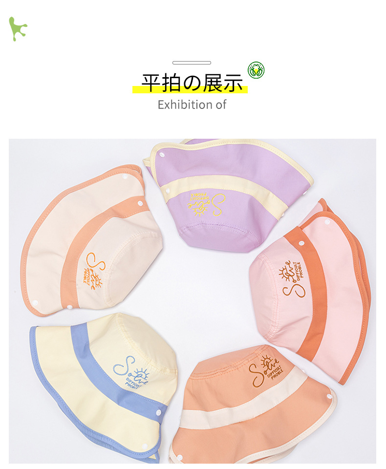 yu1765 หมวกเด็ก 5 ใบต่อแพ็ค **คละสี**