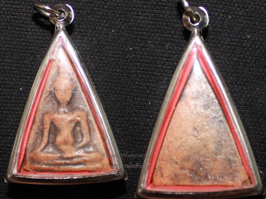 พระนางพญา