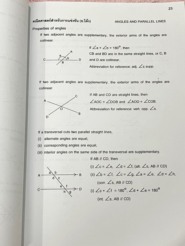 ►สอบแข่งขันนานาชาติ ,สอบโอลิมปิก◄ หนังสือกวดวิชาคณิตศาสตร์ อ.โต้ง Progressive Eng เล่ม 1-2 สรุปเนื้อหา สูตรสำคัญเป็นภาษาอังกฤษทั้งหมด โจทย์มีความยากสูง โจทย์เป็นภาษาอังกฤษทั้งหมดด้วยเช่นกัน เหมาะสำหรับเด็กมือโปรที่เตรียมตัวสอบแข่งขันนานาชาติ สอบโอลิมปิกคณ