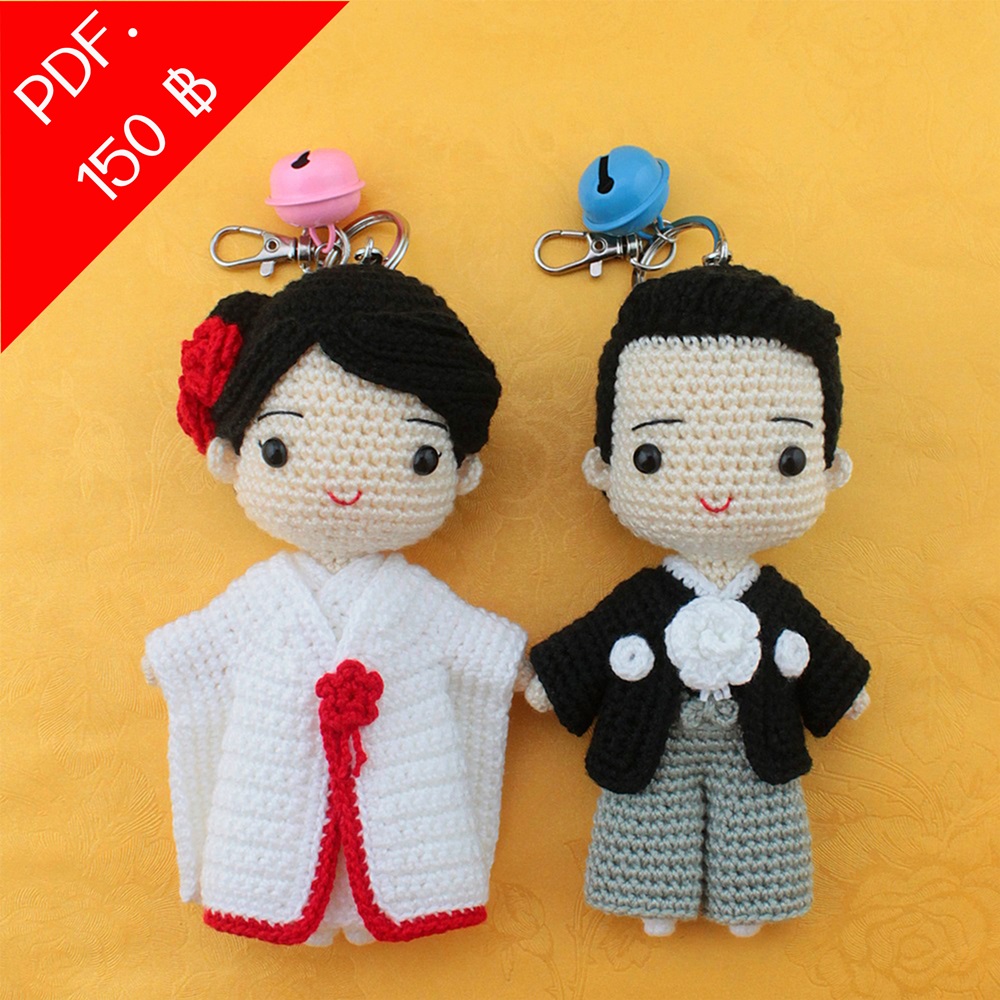 E-book ส่งทาง e-mail แพทเทิร์นตุ๊กตาถักโครเชต์คู่แต่งงานชุดประจำชาติเอเชียตะวันออก