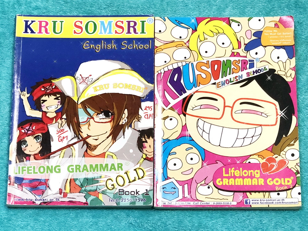 ►ครูสมศรี◄ Set หนังสือเรียนพิเศษ วิชาภาษาอังกฤษ Lifelong Grammar Gold เล่ม 1+2 จดครบเกือบทั้งเล่ม จดละเอียดทั้งเซ็ท มีจดเน้นจุดที่ชอบออกข้อสอบบ่อยๆ ในหนังสือมีเทคนิคลัดในการดูหลัก Grammar ของครูสมศรีเยอะมาก