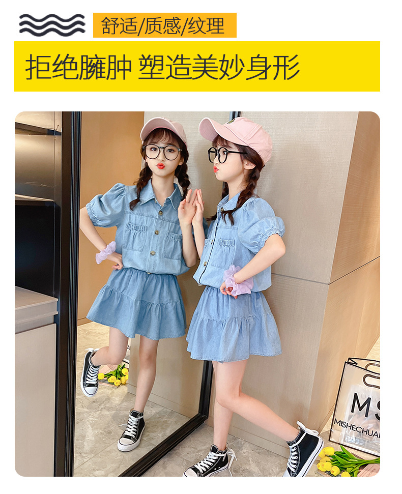 dr4946 เสื้อ+กระโปรง เด็กโต 3 ตัวต่อแพ็ค 120-170 (เลือกไซส์ได้ให้ครบแพ็ค)