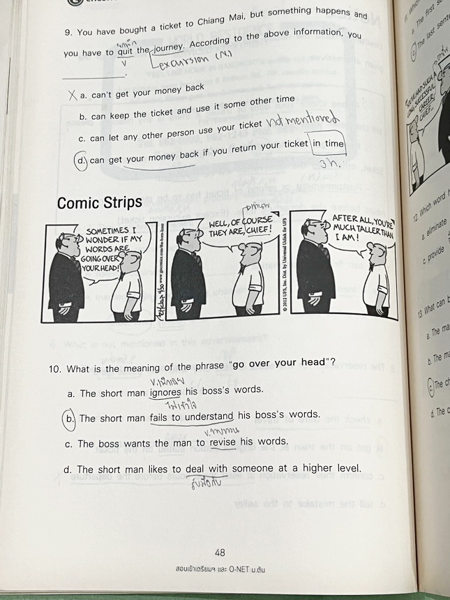 ►ครูพี่แนน Enconcept◄ หนังสือเรียนสอบเข้าม.4 เตรียมอุดมและโอเน็ตม.ต้น มีสรุปเนื้อหา Grammar หลักไวยากรณ์ และมีโจทย์แบบฝึกหัดที่มีความยากหลากหลายระดับตั้งแต่ขั้น Basic - Advanced จนถึงระดับโจทย์ข้อสอบจริง Real Exam , มี Tips & Tricks เทคนิคลัดของครูพี่แนนเ