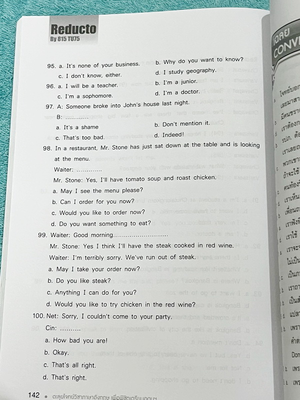 ►อังกฤษสอบเข้าเตรียมอุดม◄ หนังสือตะลุยโจทย์วิชาภาษาอังกฤษ เพื่อพิชิตเตรียมอุดม สำหรับนักเรียน ม.ต้น โดยรุ่นพี่ ร.ร.เตรียมอุดมศึกษา มีสรุป Tense สั้นๆกระชับ มี Vocab ที่ควรท่องจำให้ได้ก่อนเข้าห้องสอบ มีโจทย์เยอะมาก มีเฉลยและเฉลยละเอียด หนังสือมีเขียนบางหน้