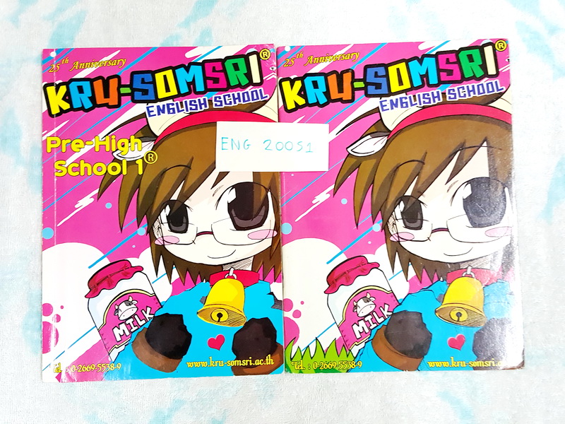 [ครูสมศรี] ENG 200S1 Set หนังสือ+สมุดโน้ต ภาษาอังกฤษ ม.ต้น Pre-High School 1