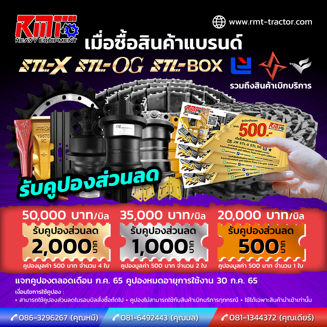 ภาพ ADs / FB / IG / Line
