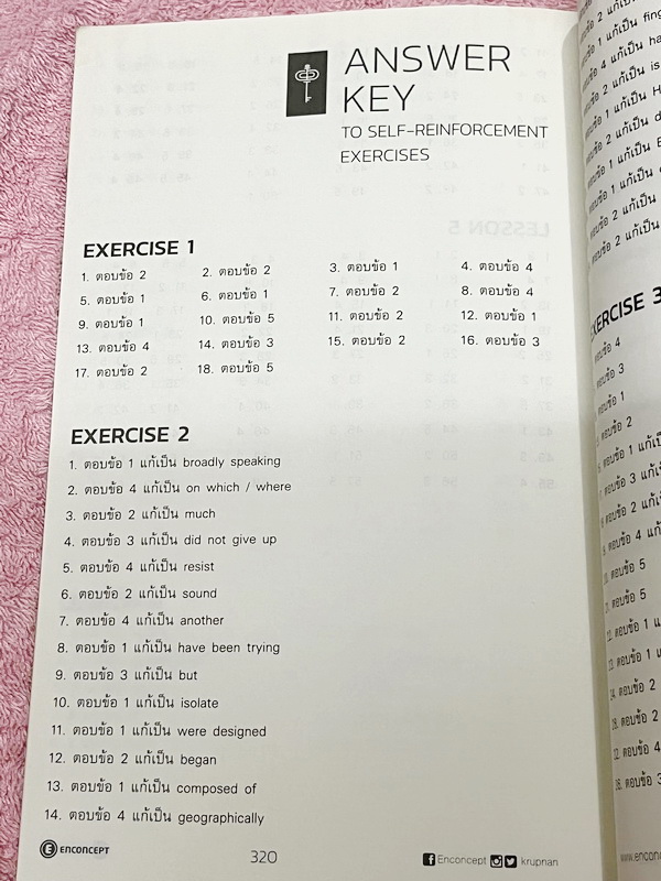 ►ครูพี่แนน Enconcept◄ หนังสือเรียน TCAS Admission เล่ม Grammar + Conversation เพื่อสอบ GAT O-Net 9 วิชาสามัญ ทบทวน Grammar Points ที่สำคัญและเจอในข้อสอบบ่อย มีกฎเหล็กสำคัญที่ควรทราบ มีโจทย์ประจำบท ในหนังสือจดครบเกือบทั้งเล่ม จดละเอียด โจทย์บางข้อเว้นว่างไ