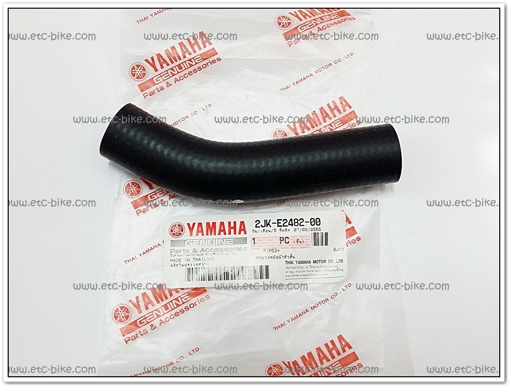 ท่อยางหม้อน้ำ VR150, TZR ตัวสั้น แท้ศูนย์