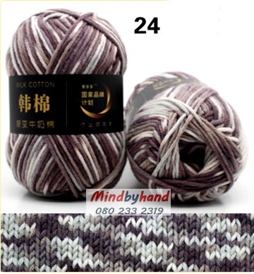 ไหมพรม Milk Cotton สีเหลือบ รหัสสี M24