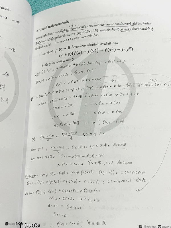 ►คณิตโอลิมปิก สอวน.◄ หนังสือเรียนครูพี่เจมส์ NumberOne คอร์สคณิตศาสตร์โอลิมปิก สอวน. สมการเชิงฟังก์ชัน Functional Equation เนื้อหาในคอร์สเป็นระดับ Advanced โจทย์ระดับยาก เหมาะสำหรับเด็กนักเรียนที่มีพื้นฐานดีพอสมควร มีสรุปเนื้อหาสั้นๆกระชับ มีโจทย์ประจำบท