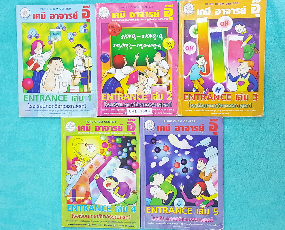 ►อ.อุ๊ เคมี◄ CHE 139K คอร์ส Entrance ครบเซ็ทเล่ม 1-5 จดครบเกือบทั้งเล่มทั้งเซ็ท จดละเอียดมาก ในส่วนเนื้อหาในห้องเรียนจดครบเกือบทั้งหมด แบบฝึกหัดมีทำไปบ้าง บางข้อยังไม่ได้ทำ แต่มีเฉลย+เฉลยละเอียดของครูอุ๊ มีจดเทคนิคลัด,วิธีการทำโจทย์เพิ่มเติมหลายจุด‬ มีจดเ