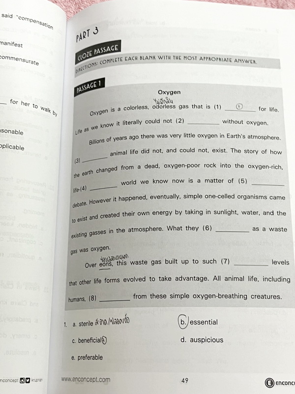 ►หนังสือครูพี่แนน Enconcept◄ หนังสือ Complete Vocab 10000 รวมโจทย์ข้อสอบวิชาภาษาอังกฤษเรื่อง Vocab เน้นฝึกทำโจทย์ด้าน Vocab โดยเฉพาะ ด้านหลังมี Answer Keys to All Exercises เฉลยของอาจารย์ครบทุกข้อ ในหนังสือมีเขียนบางหน้า