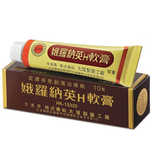 พร้อมส่ง แต้มสิวญี่ปุ่น Oronine H Ointment 11g.