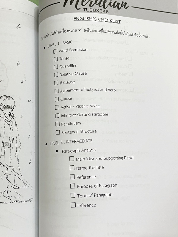 ►สอบเข้าเตรียมอุดม◄ หนังสือ Meridian หนังสือรวมโจทย์ข้อสอบวิชาวิทยาศาสตร์ คณิตศาสตร์ อังกฤษ ด้านหลังมีเฉลยละเอียดครบทุกข้อ มี Checklist หัวข้อต่างๆเพื่อให้สำรวจตัวเองว่ามีความพร้อมจะทำข้อสอบเตรียมอุดมแล้วรึยัง หนังสือมีเขียนเล็กน้อยบางหน้าด้วยดินสอ หนังสื