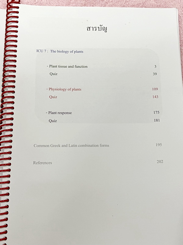 ►หมอพิชญ์ Biobeam◄ หนังสือเรียนชีววิทยา คอร์ส ICU ไอซียู ครบเซ็ท 8 เล่ม พร้อมไฟล์จดเนื้อหาครบทั้งเซ็ทแบบละเอียดมากครบทั้ง 8 เล่ม และไฟล์ชีทเสริม ในหนังสือเล่ม 1-6 จดครบเกือบทั้งเล่ม จดละเอียด มีวาดภาพประกอบเนื้อหาเยอะมาก , เล่ม 7-8 มีจดเล็กน้อย แบบฝึกหัดป