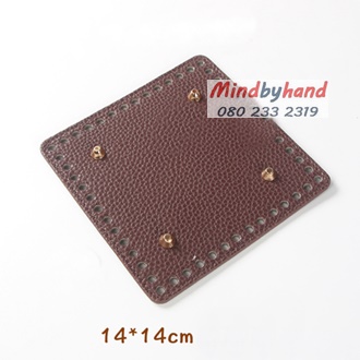 แผ่นหนังรองก้นกระเป๋าสำเร็จรูป ทรงสี่เหลี่ยม ขนาด 14x14 cm.
