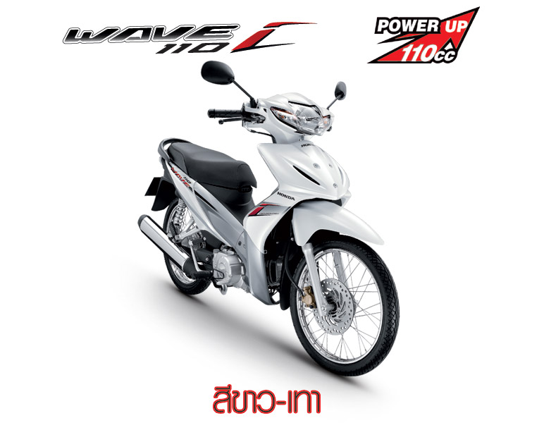 เบาะเด็กนั่ง WAVE110-I หัวฉีด
