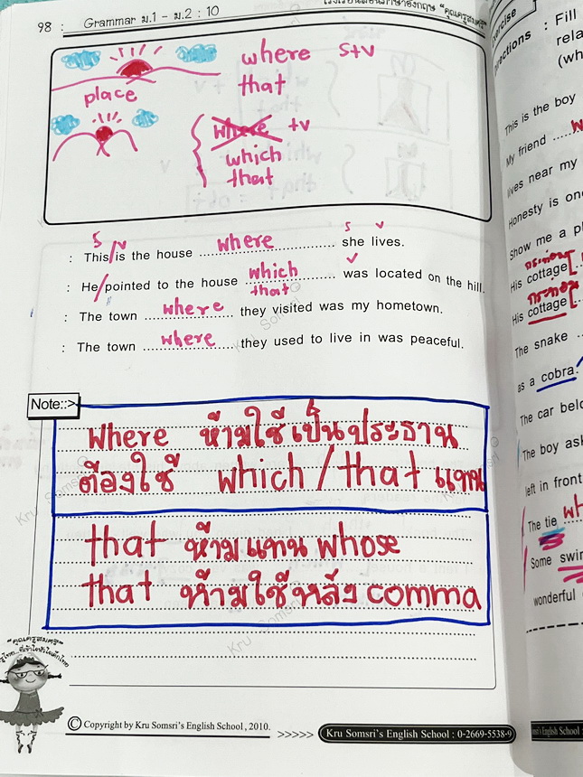 ►ภาษาอังกฤษครูสมศรี◄ หนังสือกวดวิชา Grammar อังกฤษ ม.1-2 มีสรุปเนื้อหาไวยากรณ์หลักแกรมม่าสำคัญๆ มีโจทย์แนวข้อสอบและแบบฝึกหัดประจำบท อาจารย์มีเน้นแกรมม่าสำคัญที่ควรจำในระดับชั้น ม.1-ม.2 จดครบเกือบทั้งเล่ม จดละเอียด