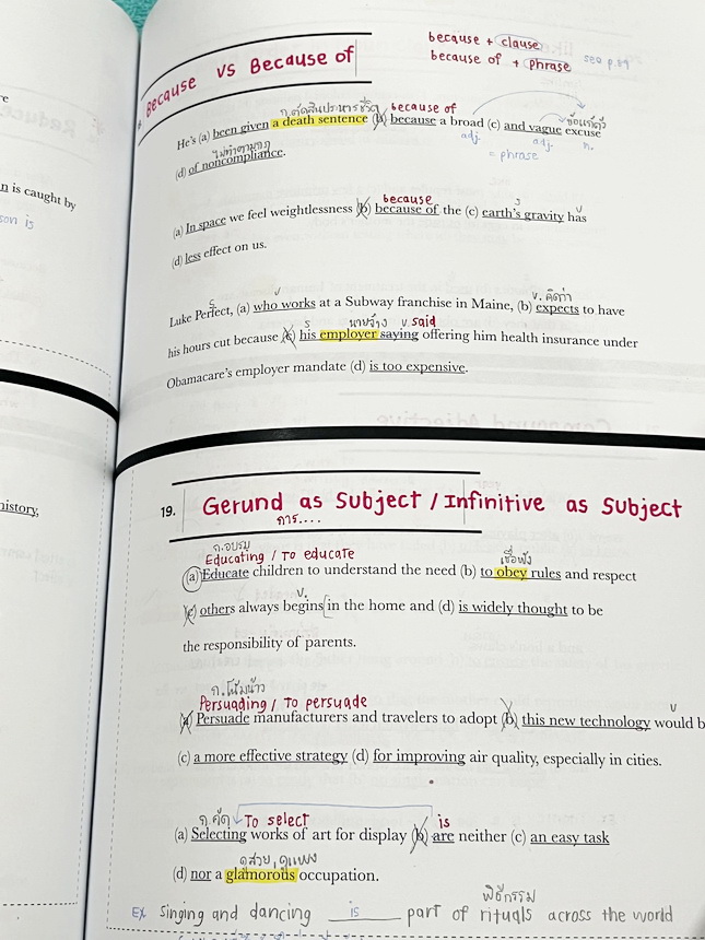 ►หนังสือฟารอส◄ หนังสือกวดวิชาภาษาอังกฤษฟารอส Farose Academy เล่ม Mastery Intensive ในหนังสือมีสรุปเนื้อหาสั้นๆกระชับ มีพาร์ท Grammar , Vocab , Reading มีโจทย์เข้มข้นประจำบท จดครบเกือบทั้งเล่ม จดละเอียด