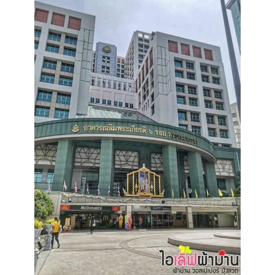 [O14] โรงพยาบาลพระมงกุฎเกล้า กรมการแพทย์ทหารบก วอลเปเปอร์ผนัง และเพดาน