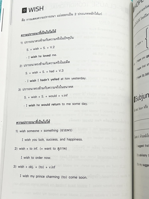 ►ครูพี่แนน Enconcept◄ Set หนังสือเรียน Pre สอบเข้าเตรียม + สอบเข้าเตรียมและม.4 โรงเรียนดัง ในหนังสือทั้ง 2 เล่มมีสรุปเนื้อหา โจทย์แบบฝึกหัดมีความยากหลายระดับตั้งแต่ ขั้น Basic จนถึง Advanced มี Tips & Tricks เทคนิคลัดของครูพี่แนนเยอะมาก มีวิธี Scan คำถาม,
