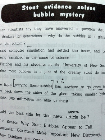 หนังสือกวดวิชาครูสมศรี Pre-High School