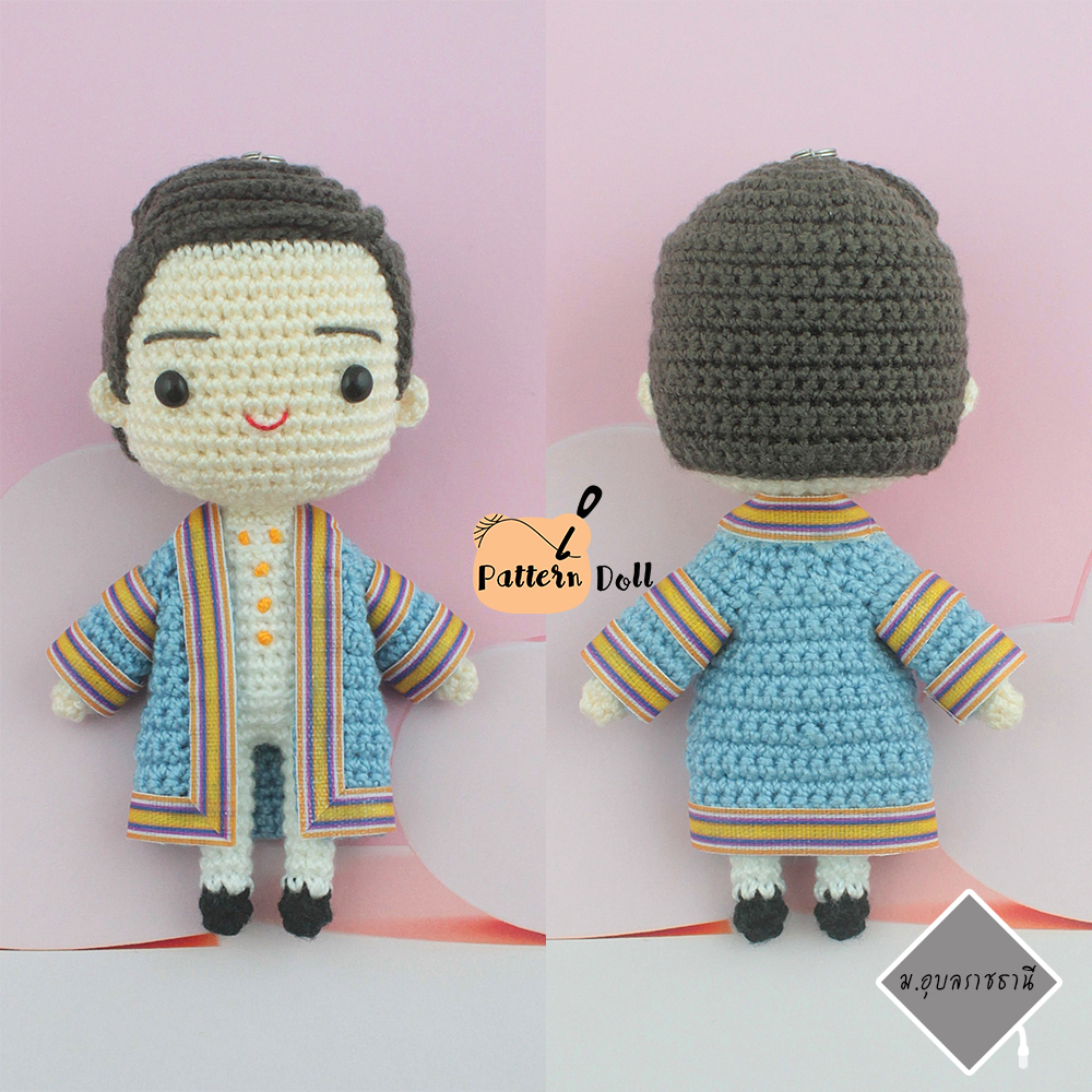 หนังสืองานฝีมือตุ๊กตาถักโครเชต์ชุดรับปริญญาจิ๋ว