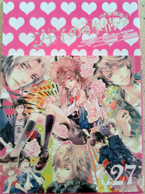 KHR : ツナ子の事情