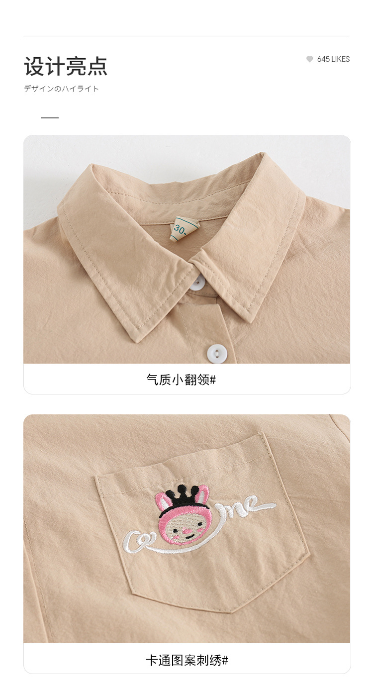 dr5262 เสื้อ+กางเกง เด็กโต 3 ตัวต่อแพ็ค 110-170 (เลือกไซส์ได้ให้ครบแพ็ค)