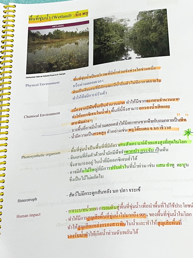 ►หมอพิชญ์ Biobeam◄ หนังสือเรียนชีววิทยาคอร์ส ICU ไอซียู ครบเซ็ท 8 เล่ม พร้อมไฟล์จดเนื้อหาครบทั้งเซ็ทแบบละเอียดมากครบทั้ง 8 เล่ม และไฟล์ชีทเสริม ในหนังสือจดครบเกือบทั้งเล่ม จดละเอียด มีวาดภาพประกอบเนื้อหาเยอะมาก มีโจทย์แบบทดสอบประจำบท มีจดเฉลยครบเกือบทั้งห