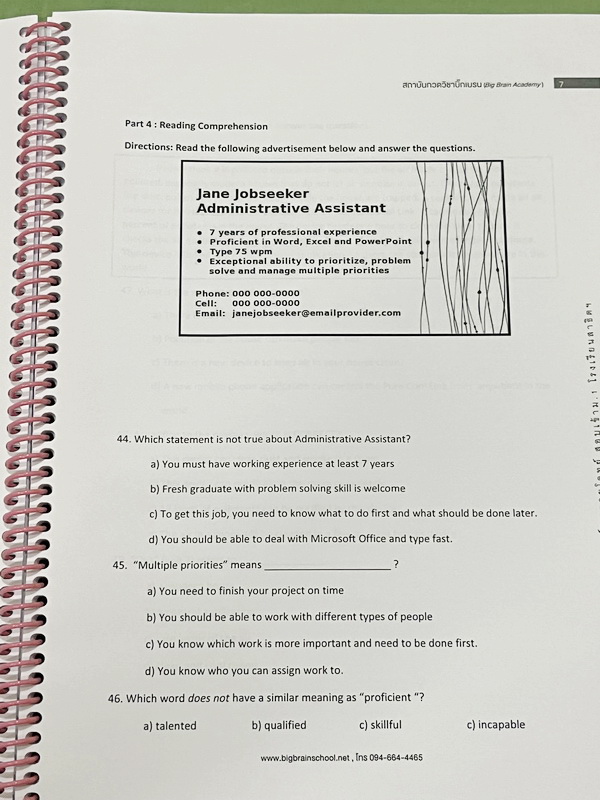 ►สอบเข้าม.1สาธิต◄ Big Brain Academy หนังสือตะลุยโจทย์สอบเข้า ม.1โรงเรียนสาธิต วิชาภาษาอังกฤษ มีโจทย์ที่อาจารย์เก็งไว้มีแนวโน้มที่จะออกสอบสูง โจทย์ยากระดับ Advanced มีความยากและความลึกเข้มข้น มีโจทย์ 8 ชุด ชุดละ 50 ข้อ รวมทั้งหมด 400 ข้อ มีจดเขียนเล็กน้อย