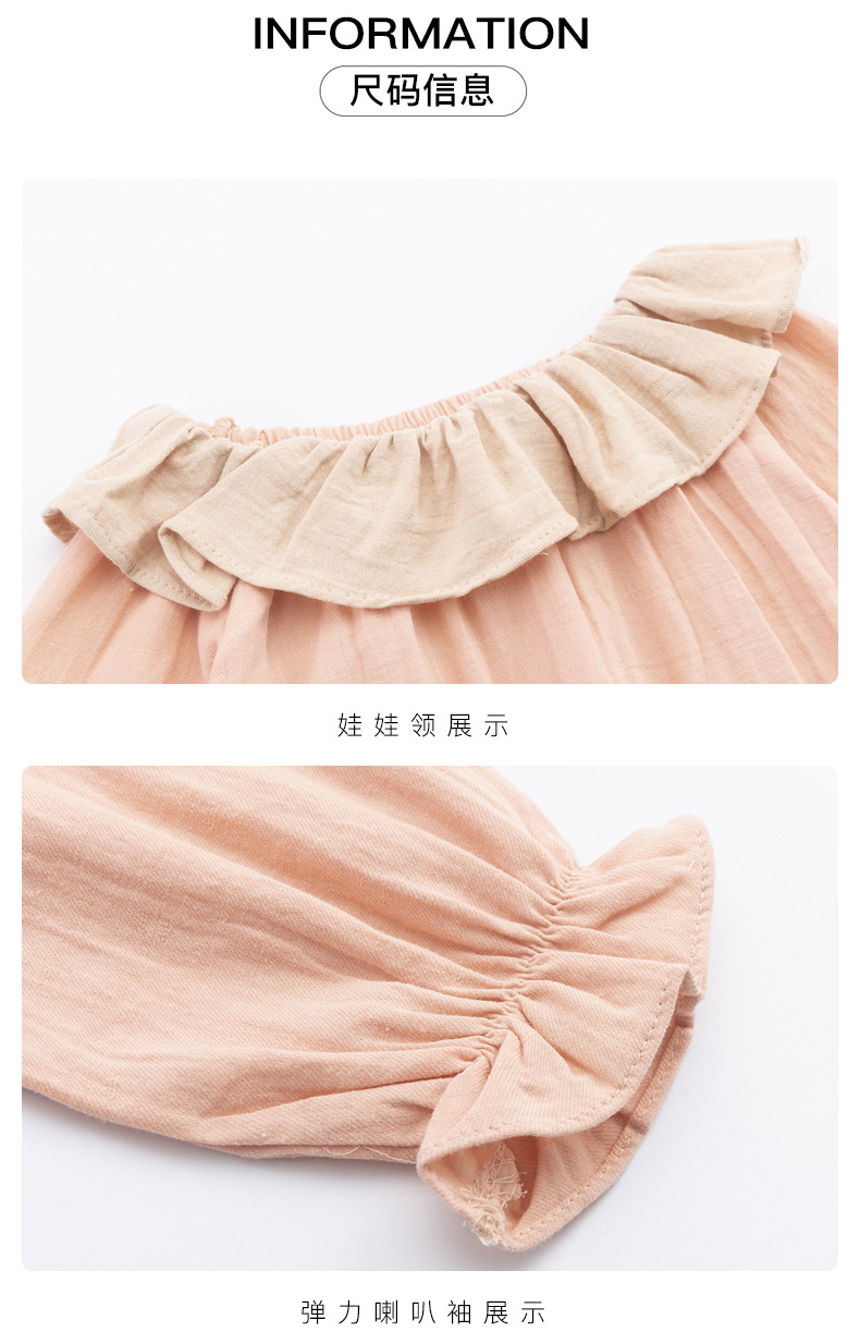 dr4559 เสื้อ+กางเกง เด็กโต 3 ตัวต่อแพ็ค 110-160 (เลือกไซส์ได้ให้ครบแพ็ค)