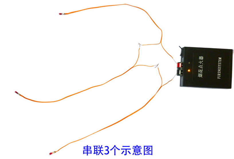 จุดพลุรีโมต 1 ช่อง 2 จุด