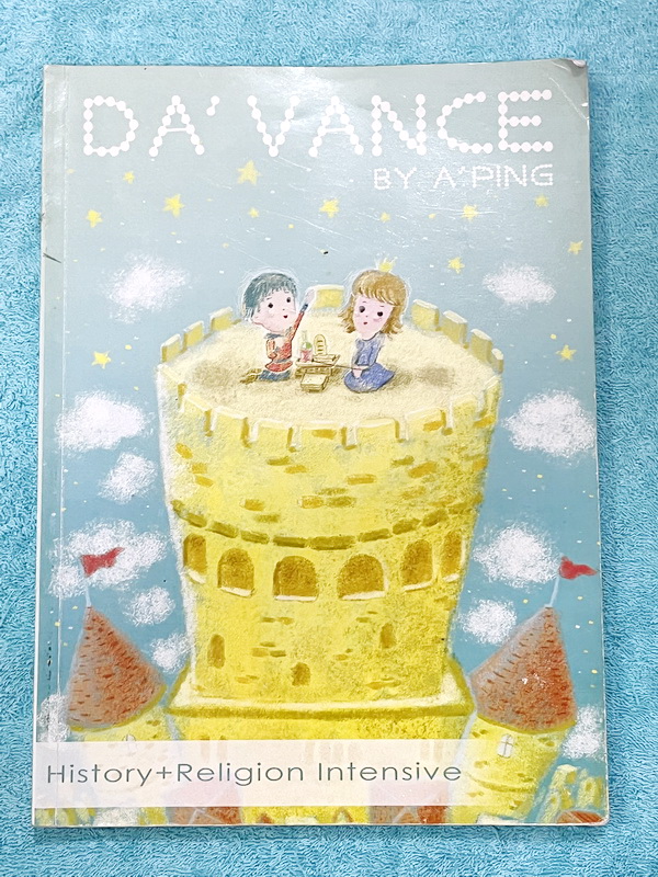 ►อ.ปิง ดาว้อง◄ หนังสือกวดวิชาคอร์ส Intensive อินเทนสีฟ วิชาไทยและวิชาสังคม Full Set 5 เล่ม มีเนื้อหาละเอียดครบทุกบทของชั้น ม.ปลาย จดครบเกือบทั้งเล่มทุกเล่ม จดละเอียด มีจดเน้นจุดที่ชอบออกสอบ ยกเว้นเล่มวรรณคดีที่จดน้อย แต่อาจารย์ปิงพิมพ์เนื้อหาไว้สมบูรณ์ มี