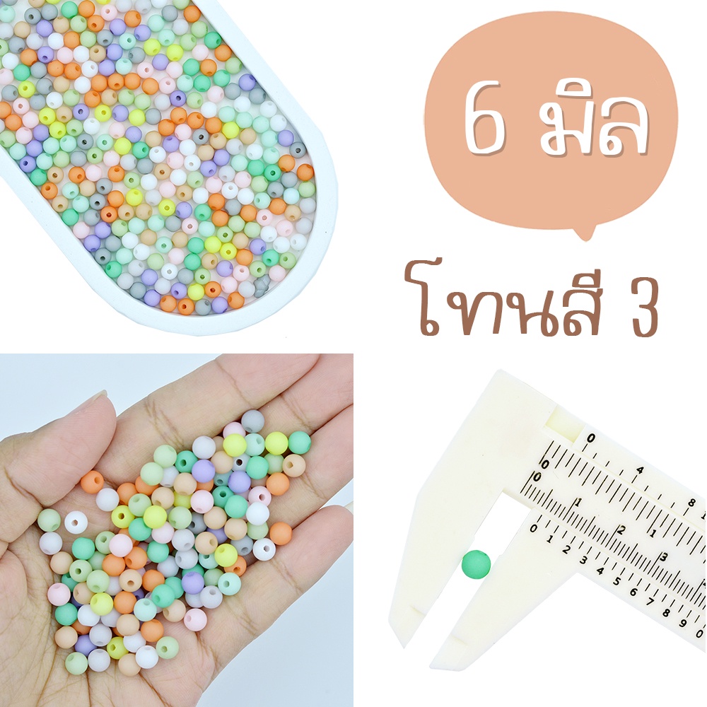 ลูกปัดทรงกลมโทนด้าน แพค 20 กรัม โทนสีพาสเทล DIY Craft ᵔᴥᵔ [พร้อมส่ง 🌼 ]