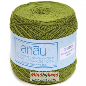 สหสิน เส้นเดี่ยว รหัสสี GR03131 สีเขียวตอง
