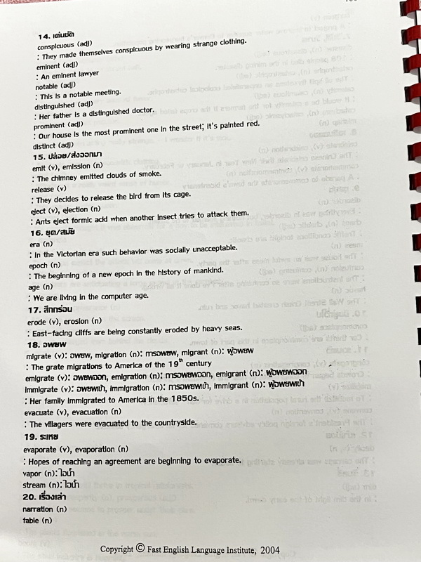 ►Fast English◄ หนังสือกวดวิชา Fast English เล่ม Vocabulary รวมคำศัพท์แบบละเอียดมาก มีศัพท์หลายหมวดหมู่ และยังซอยย่อยแตกออกเป็นหมวดหมู่ย่อยๆอีก มีตัวอย่างประโยคประกอบคำศัพท์ทุกประโยค ในหนังสือมีเขียนเล็กน้อย คำศัพท์และตัวอย่างประโยคตีพิมพ์สมบูรณ์ หนังสือเล