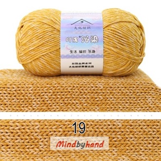 ไหมเบบี้บอล (Baby Ball) สี 19 YellowDark