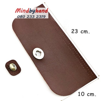 ฝากระเป๋าหนัง / แผ่นหนังปิดฝากระเป๋า ขนาด 23 cm.