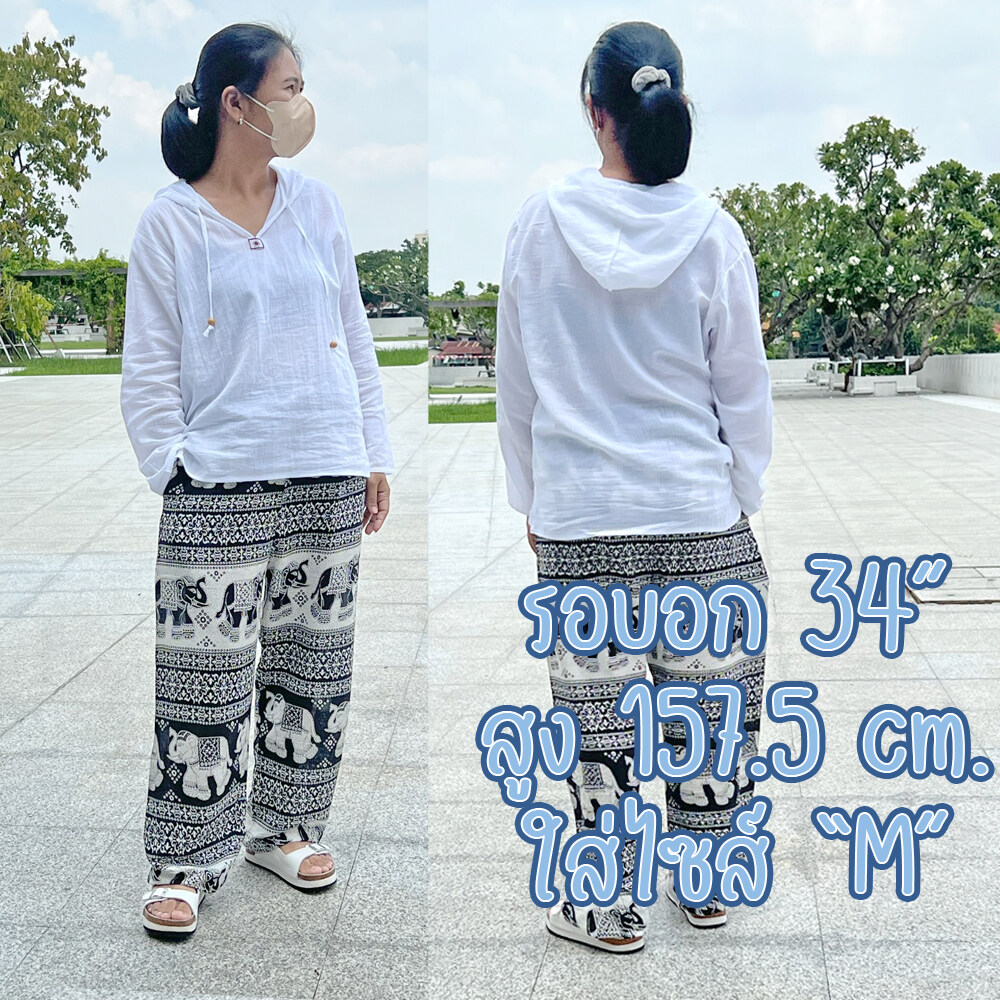 เสื้อผ้าฝ้าย "สาลู" แขนยาว มีหมวก ขนาด S-5XL ผ้าบางสวมใส่สบาย ระบายอากาศดี ใส่ไปทะเล เที่ยวชิลๆ