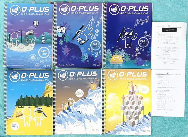 ►พี่โอ๋โอพลัส Oplus◄ หนังสือกวดวิชาพี่โอ๋โอพลัส O-Plus คณิต PAT1 *ปีเก่า* ครบเซ็ท 6 เล่ม + ไฟล์เฉลยละเอียด มีสรุปเนื้อหา สูตรสำคัญ อาจารย์มีเน้นกฎหลักที่ควรจำ มีสรุป Tips เสริมที่น่าสนใจ มีโจทย์แบบทดสอบประจำบท มีเฉลย Homework ด้านหลัง ในหนังสือมีจดบางหน้า