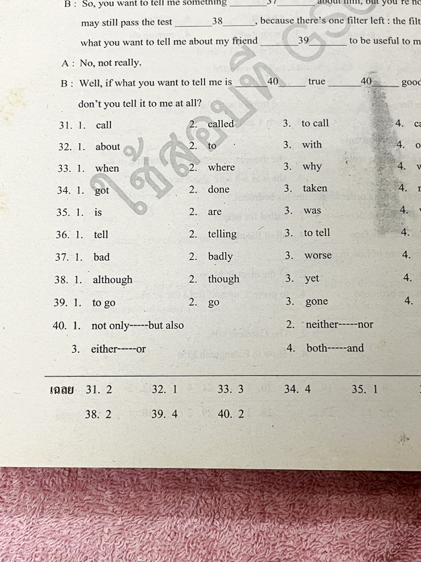 ►GSC◄ หนังสือกวดวิชา GSC แบบทดสอบวัดผลสำหรับกวดเข้าเตรียมอุดมศึกษา พ.ศ. 2541-ปัจจุบัน ครบทั้ง 5 วิชาหลัก มีโจทย์มากกว่า 2,500 ข้อ มีเฉลยครบทุกข้อทั้ง 2,500 ข้อ ในหนังสือมีทำโจทย์ไปแล้วไม่กี่หน้า กระดาษเหลืองเก่าเล็กน้อยตามกาลเวลา หนังสือเล่มหนาใหญ่มาก *หน