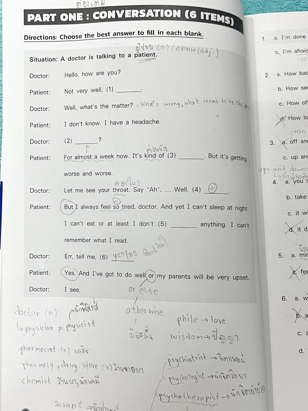 ►สอบเข้าเตรียมอุดม◄ ครูพี่แนน Enconcept หนังสือเรียนวิชาภาษาอังกฤษ สอบเข้าเตรียม + หนังสือตะลุยโจทย์ - ในหนังสือมีสรุปเนื้อหาแกรมม่าไวยากรณ์สำคัญๆ มีสัดส่วนข้อสอบเตรียมอุดมใช้สอบทั้งสายวิทย์ และเฉพาะสายศิลป์ มี Tips & Tricks เทคนิคลัดของครูพี่แนนเยอะมาก ม