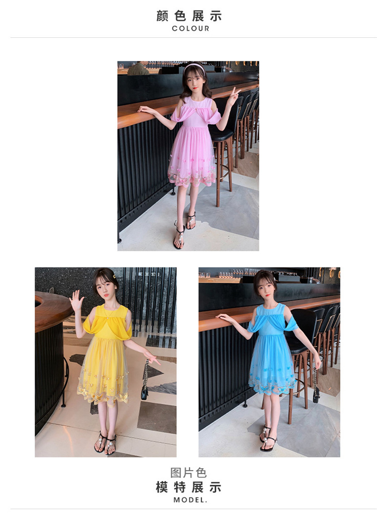 dr5401 เดรส เด็กโต 3 ตัวต่อแพ็ค 110-160 (เลือกไซส์ได้ให้ครบแพ็ค)